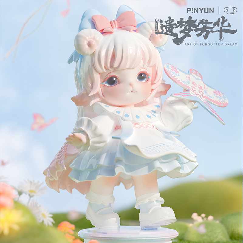 Pinyun Mimia Art of Forgotten Dream Series Blind Box | Collectible