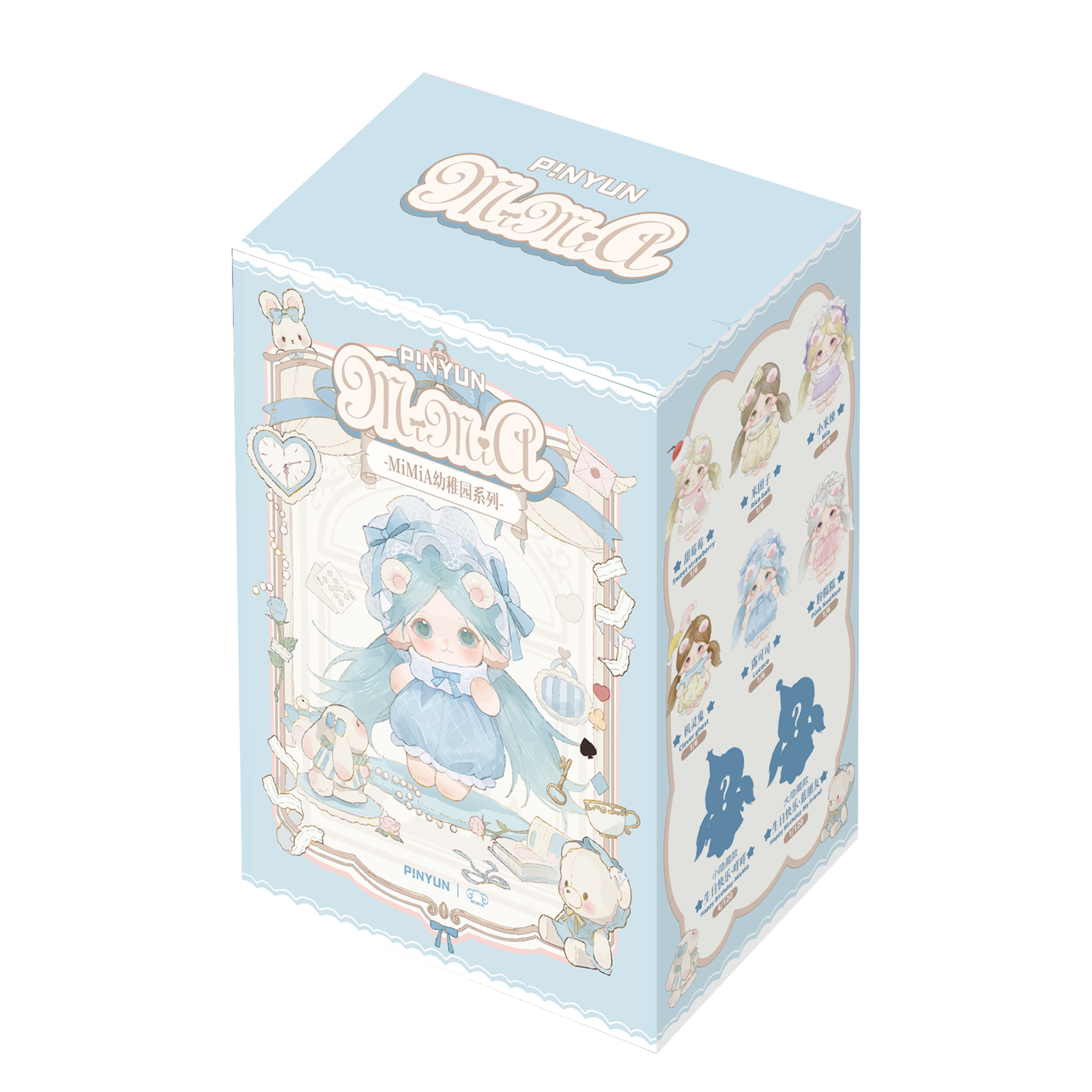 MiMiA Kindergarten Upbringing Doll Series Plush Blind Box
