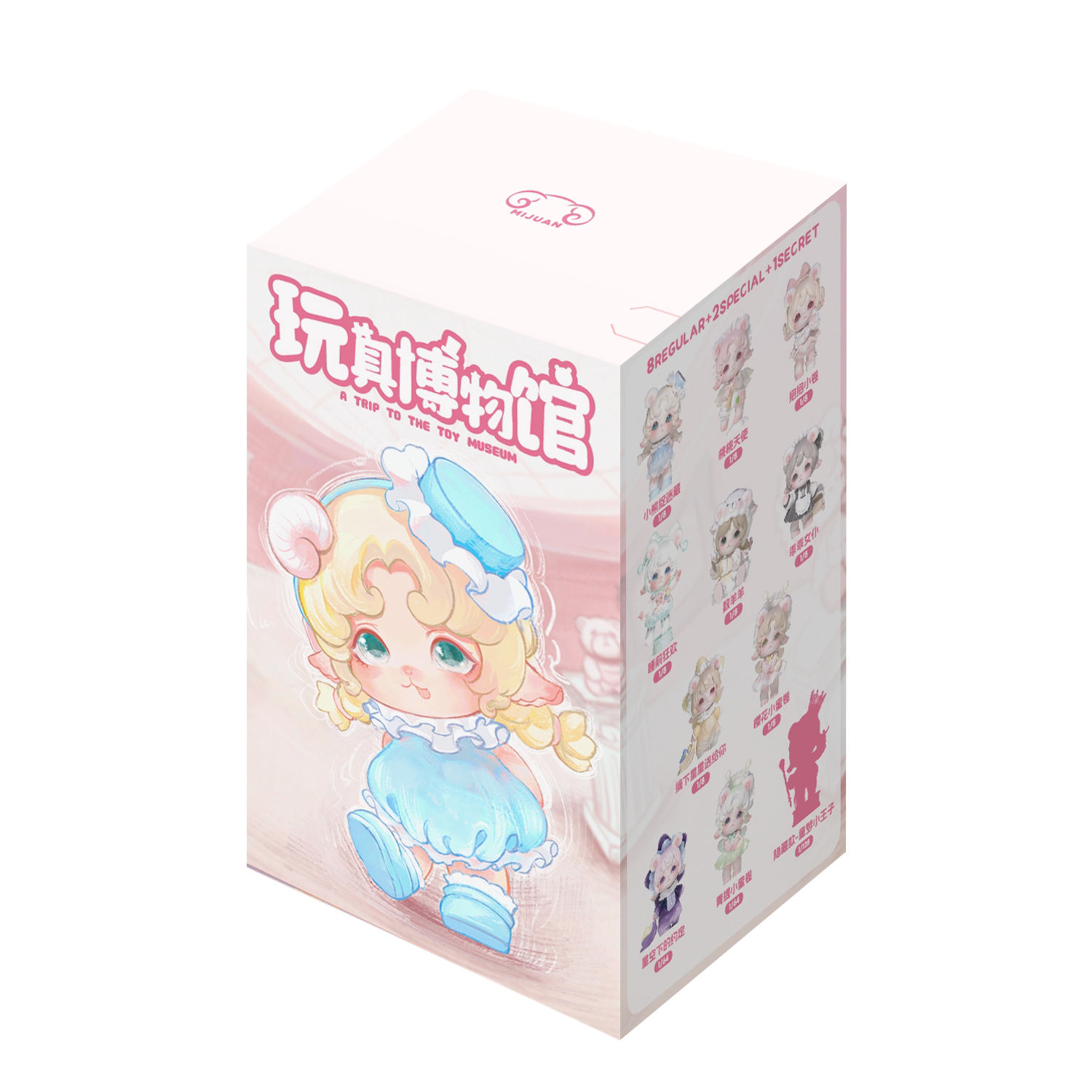 Mijuan A Trip To The Toy Museum Series Blind Box – Pinyun