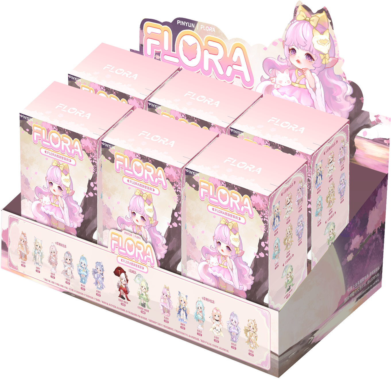 Flora Journey to the West Dream Series Blind Box